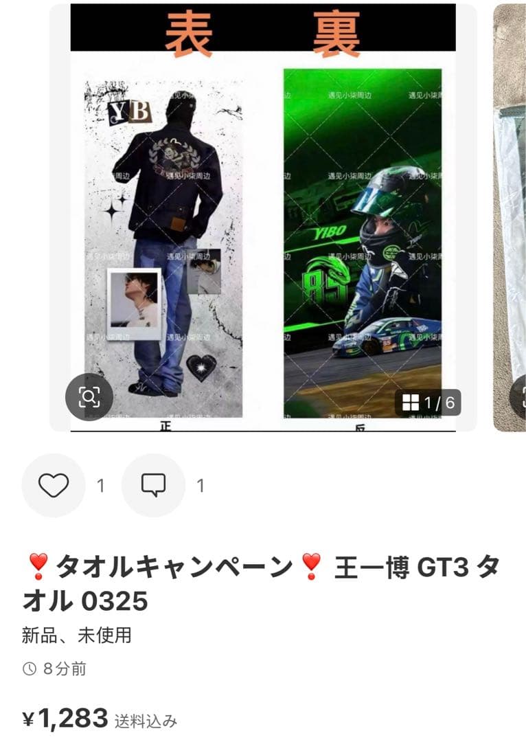 yorikoです❣️0325