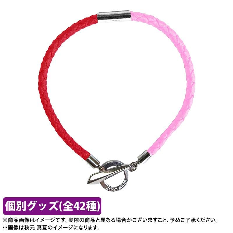 齋藤飛鳥 カラーブレスレット 水色×白 真夏のドリームくじ2021