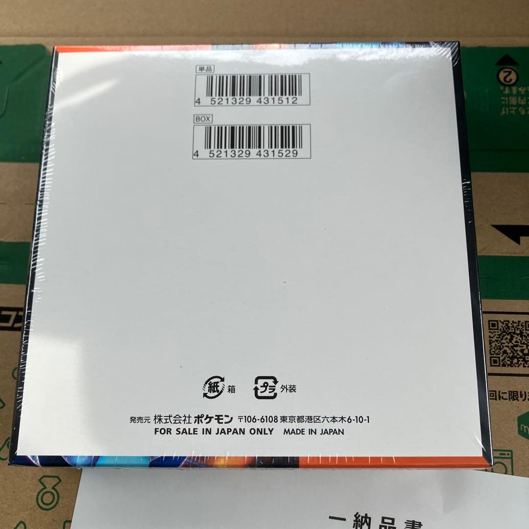 ポケセン産 インフェルノX シュリンク付き 1BOX
