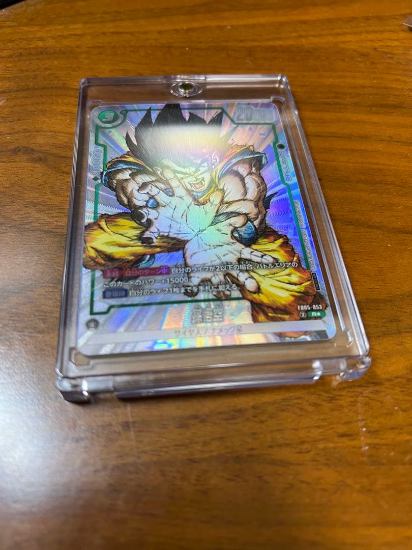 【品質良好／説明欄を参照】孫悟空 FB05-053