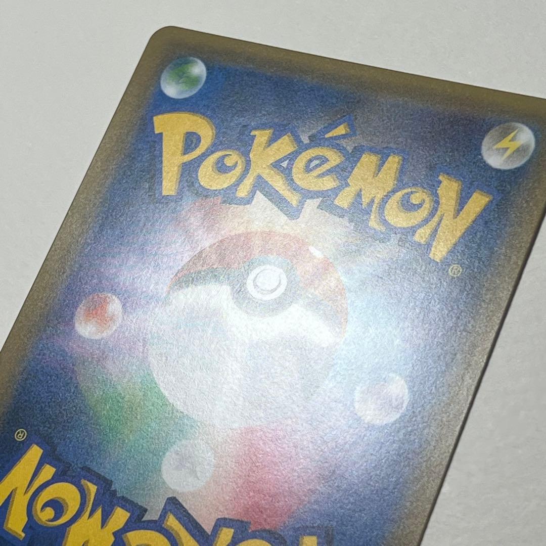 美品　ピカチュウ　プロモ　SM-P 061ポケモンカードフェスタ　2017