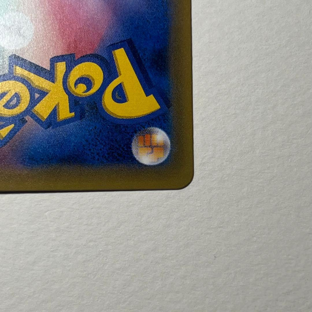 美品　ピカチュウ　プロモ　SM-P 061ポケモンカードフェスタ　2017