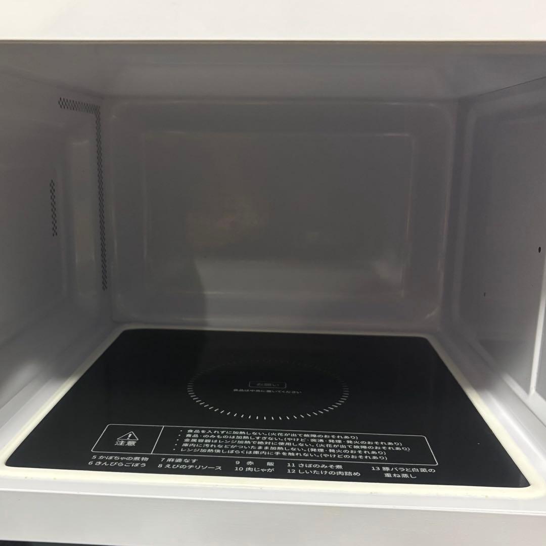 【本日限りのお値下げ】COMFEE' 電子レンジ 23L フラットテーブル