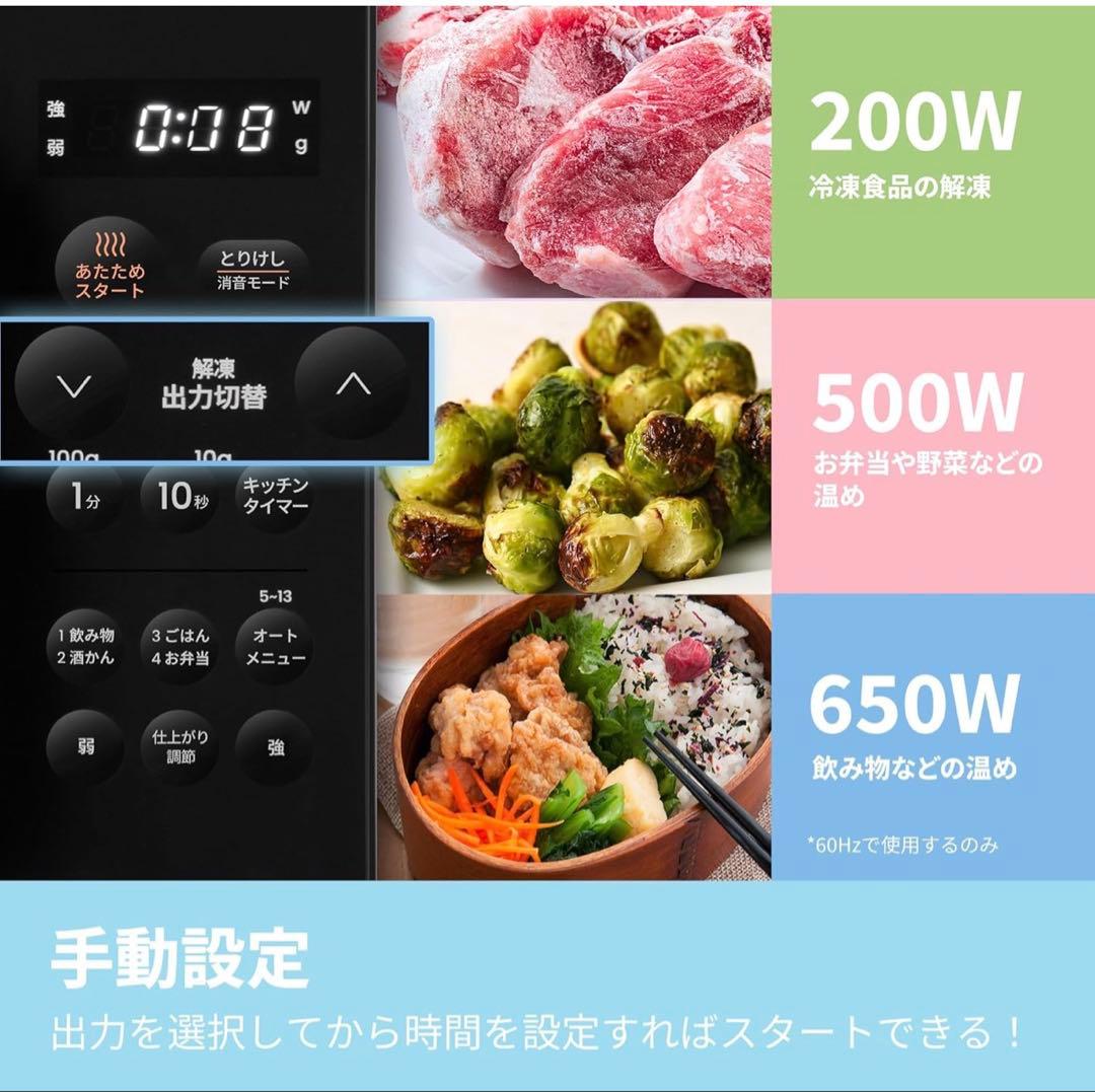 【本日限りのお値下げ】COMFEE' 電子レンジ 23L フラットテーブル