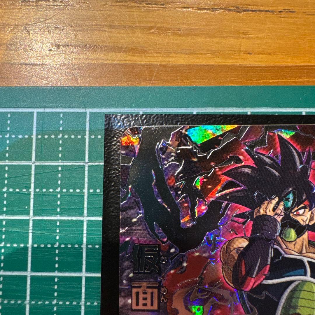 【本家】　hgd1-sec2 仮面のサイヤ人　ドラゴンボールヒーローズ