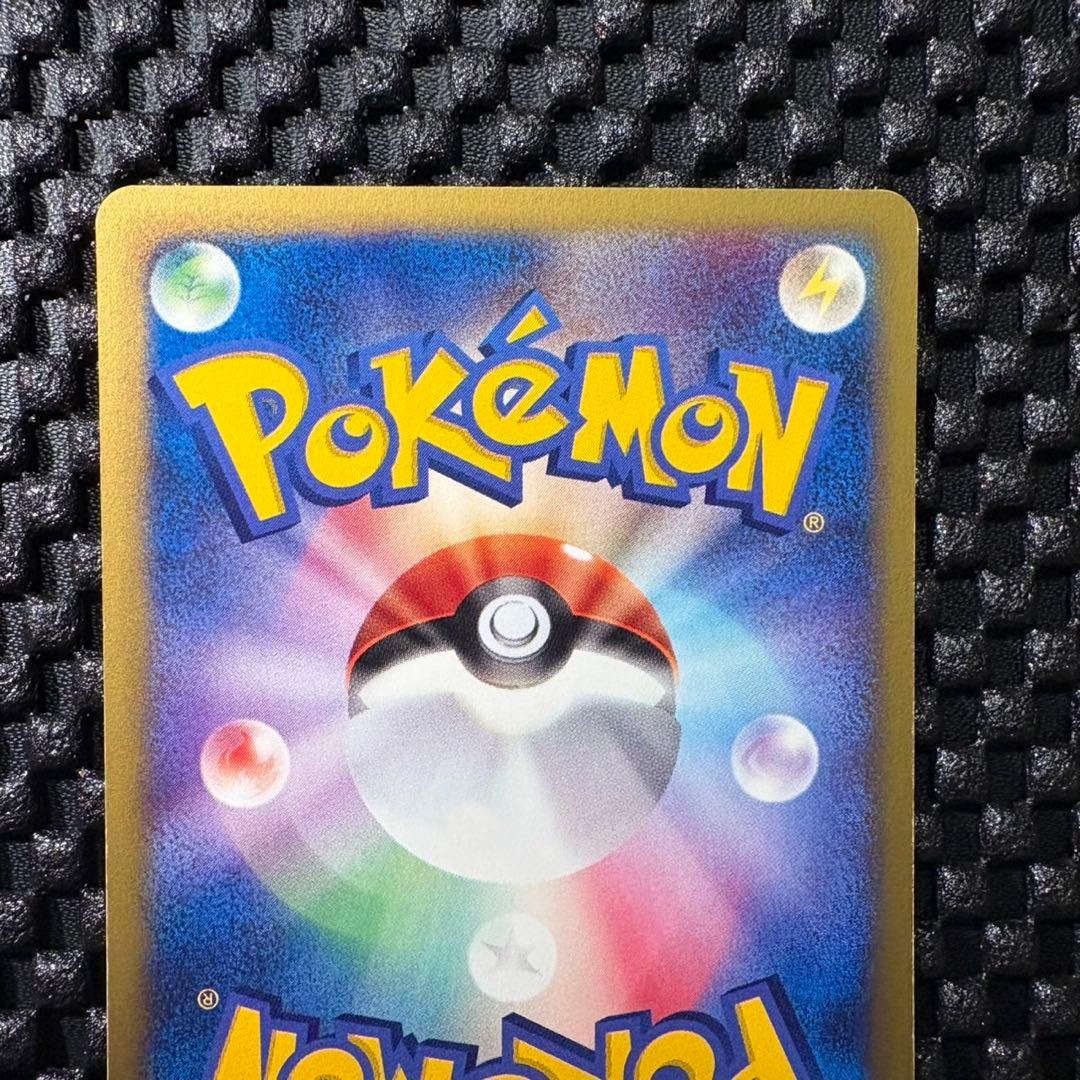ポケモンカード　カードe トレーナーズプロモ　ブースター