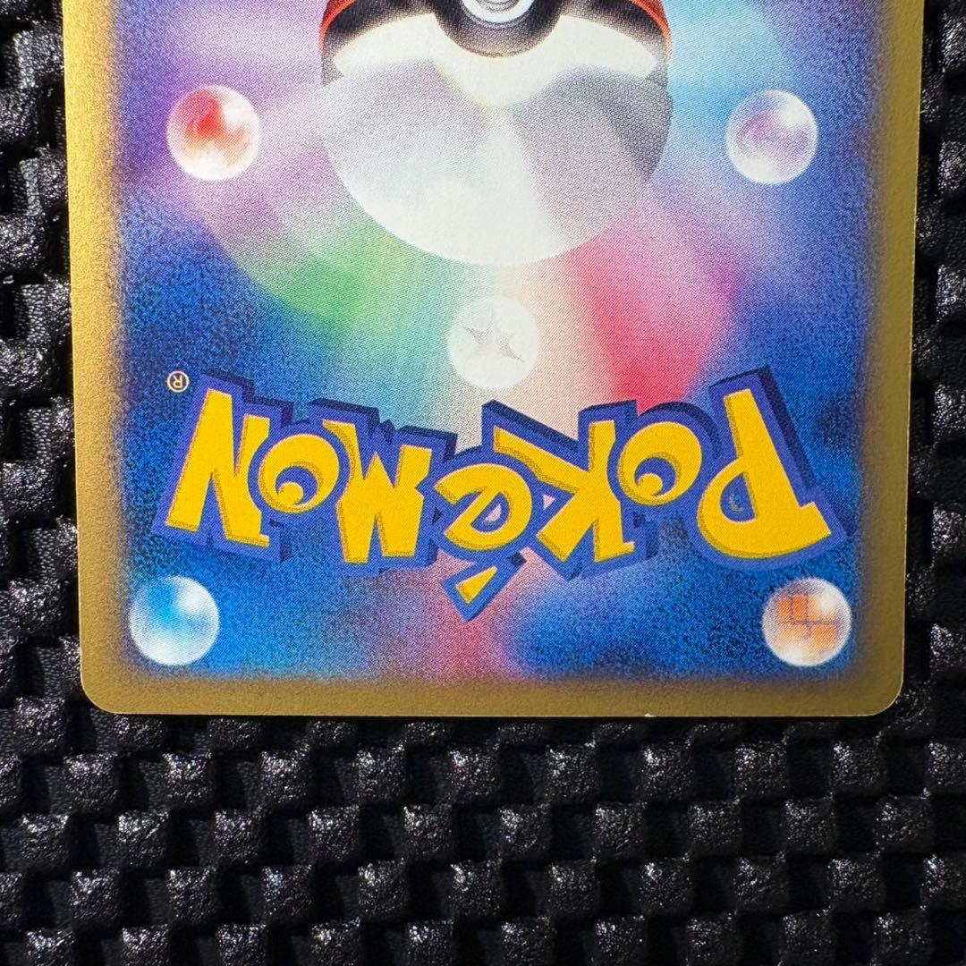 ポケモンカード　カードe トレーナーズプロモ　ブースター