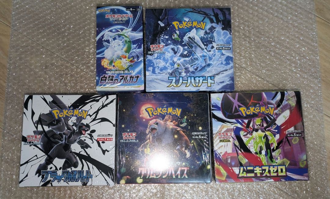 ポケモンカード　シュリンク付き　box　まとめ売り　5BOX