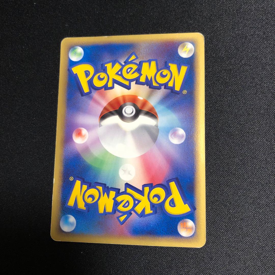 【ポケモンカード】超貴重！2005年　メタモる　メタモン　バリヤード　明治プロモ