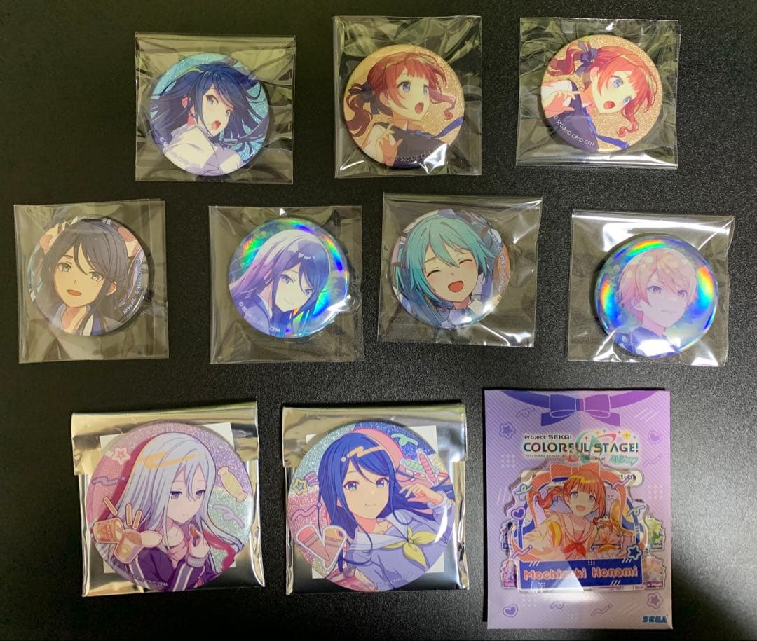 プロセカ　まとめ売り　バラ売り可能