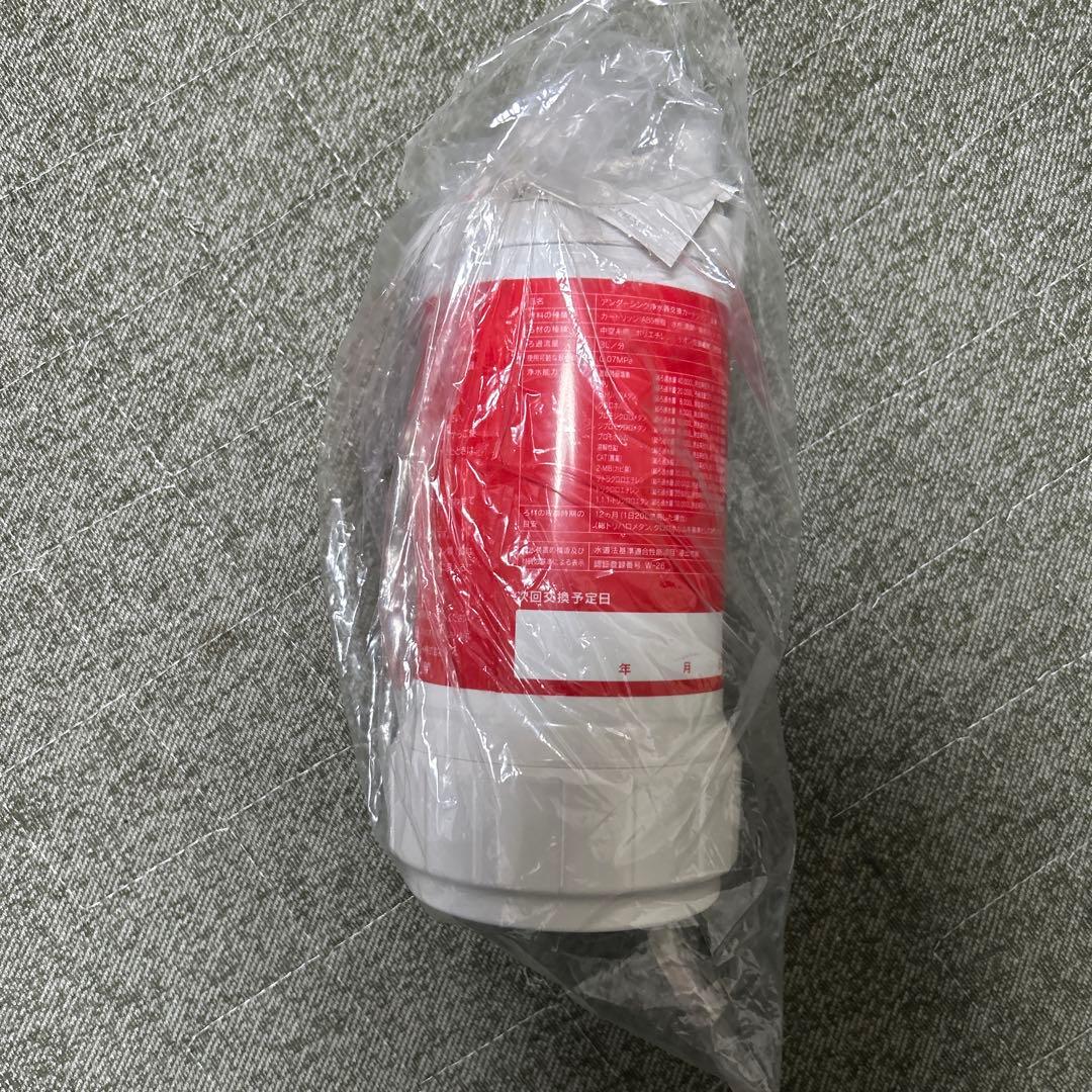 クリンスイ UZC2000 浄水器カートリッジ