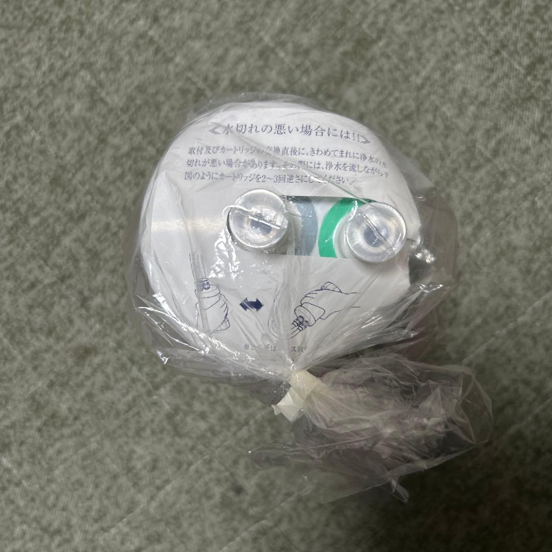 クリンスイ UZC2000 浄水器カートリッジ