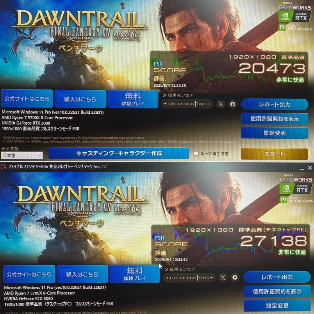 【激安】 RTX3080搭載すぐに使えるゲーミングPCフルセット