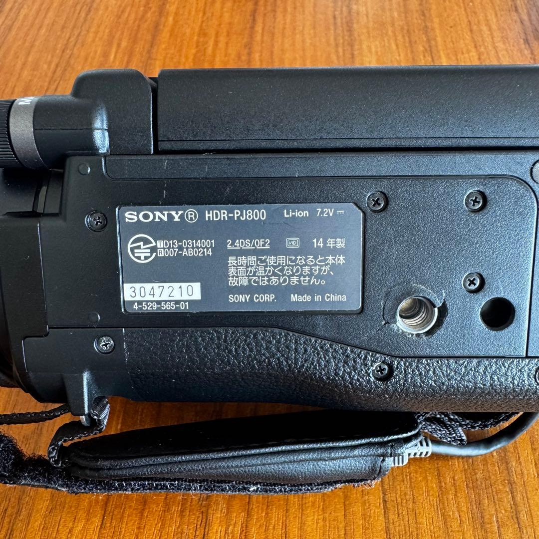 【SONY ソニー】ハンディカム HDR-PJ800 プロジェクター搭載モデル