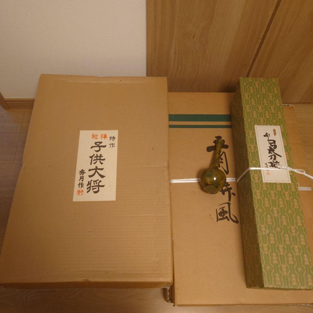 美品 40年前の五月人形 大将人形 屏風 畳台 黒甲冑付き