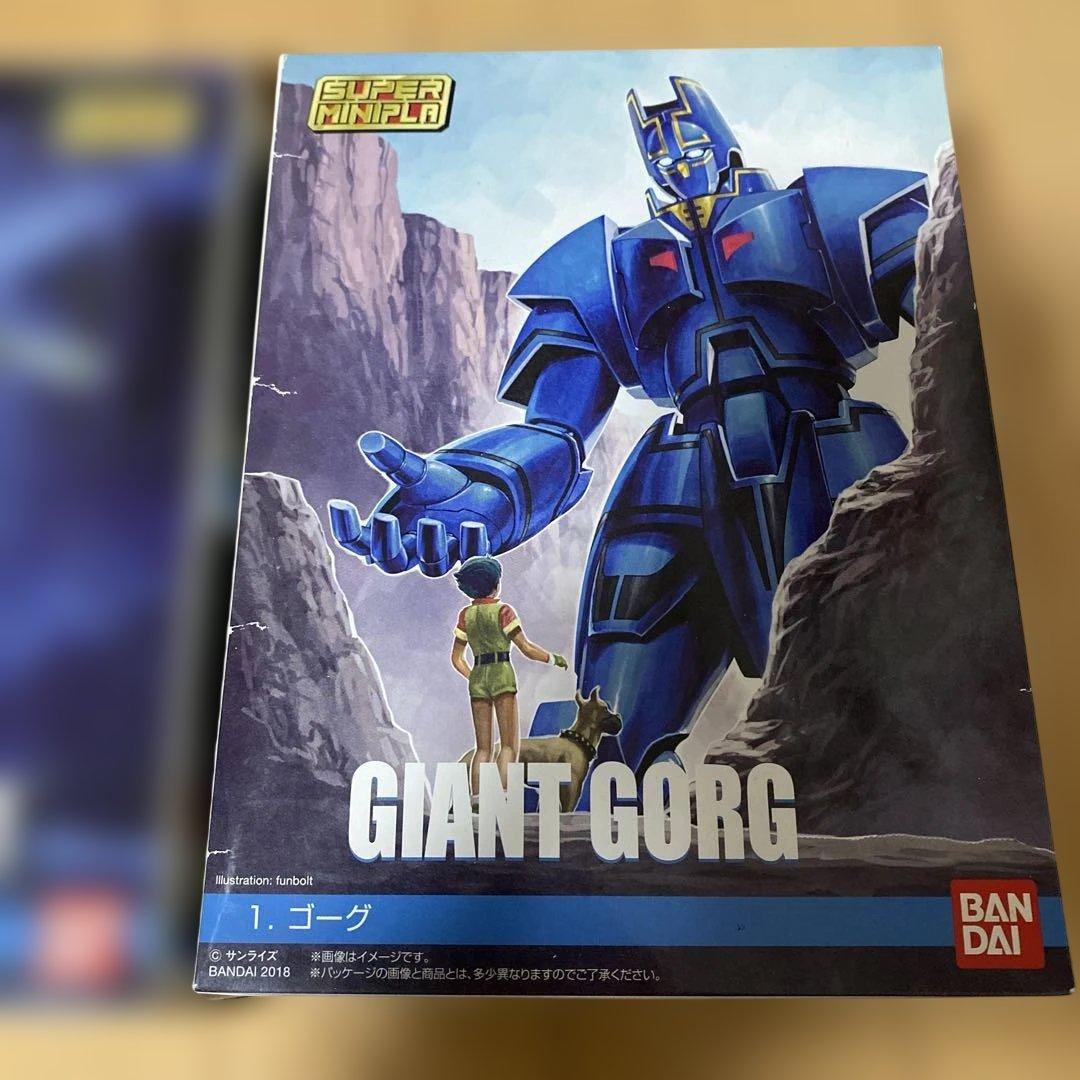 ☆激レア２点セット　スーパーミニプラ 巨神ゴーグフィギュア　マノンガーディアン