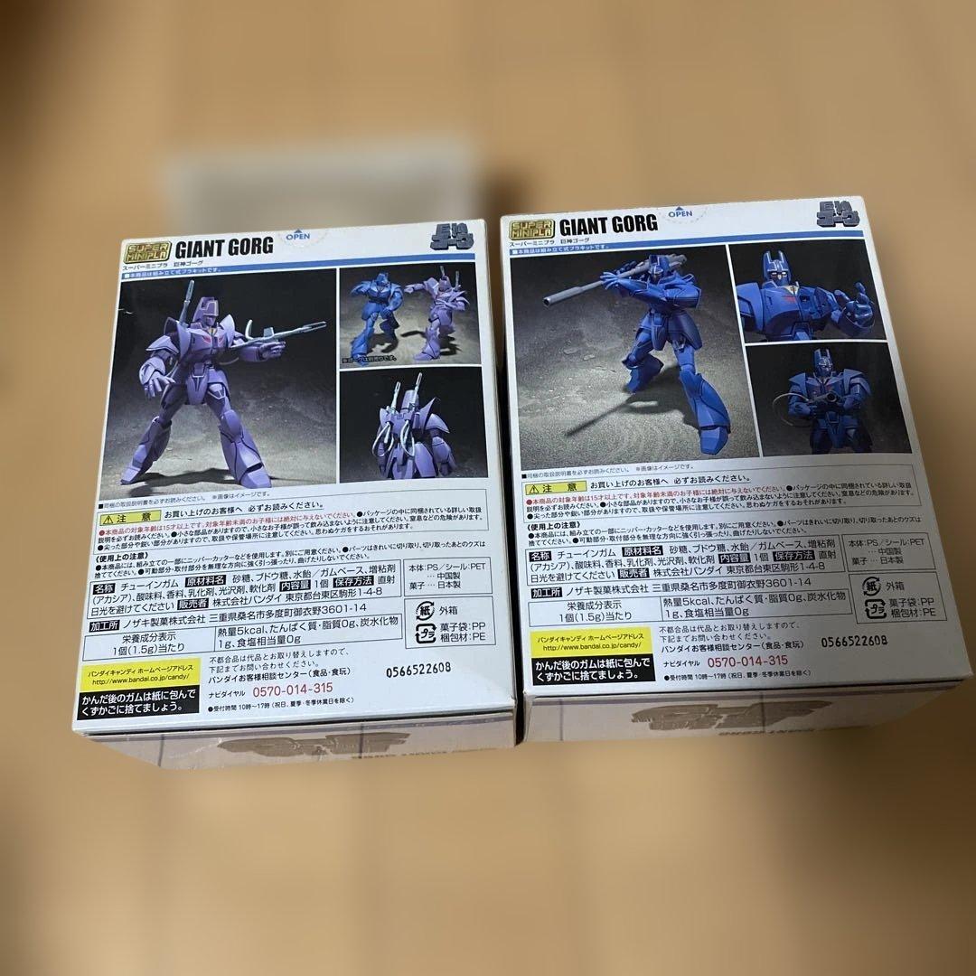 ☆激レア２点セット　スーパーミニプラ 巨神ゴーグフィギュア　マノンガーディアン