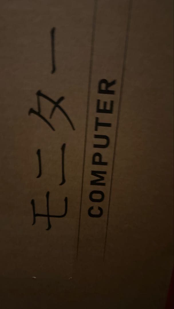 新品未使用CRUA 34インチ ゲーミングモニター UWQHD