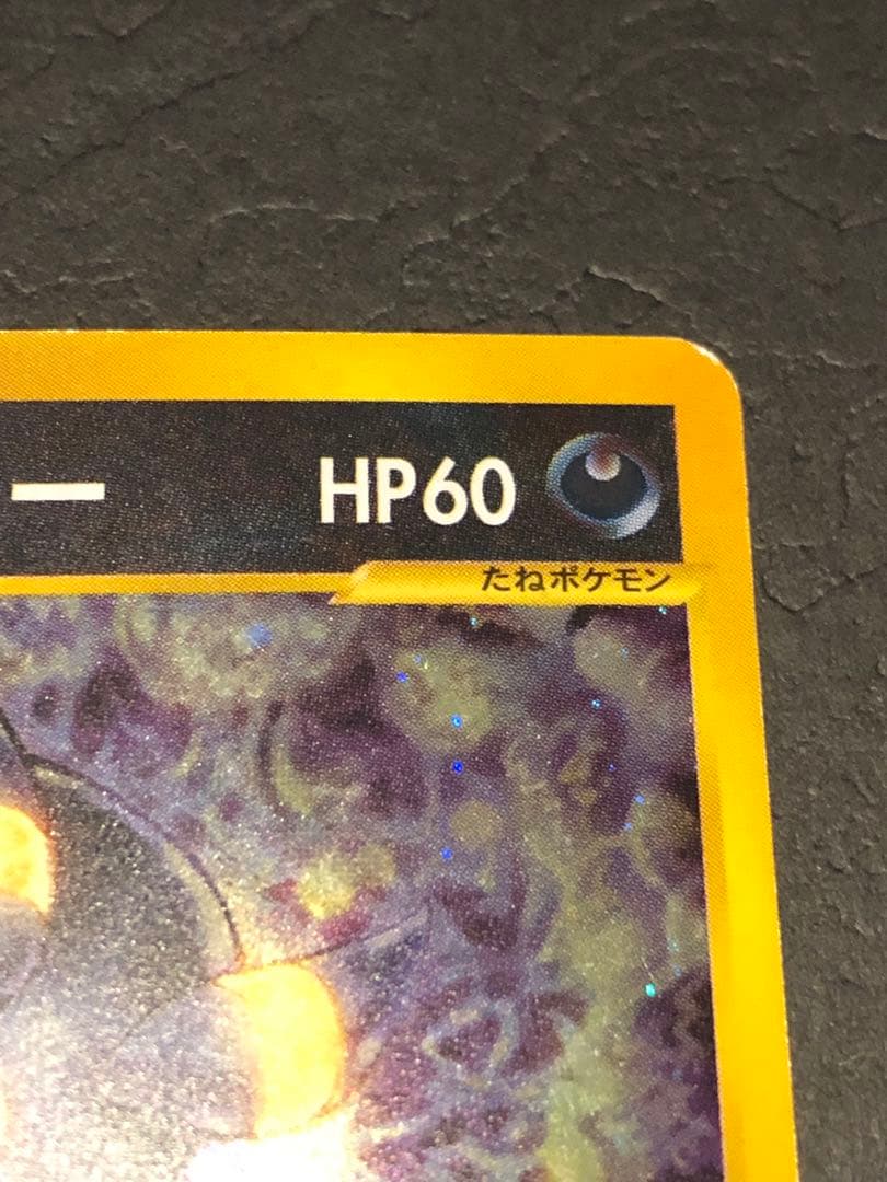 【状態難】カリンのブラッキー