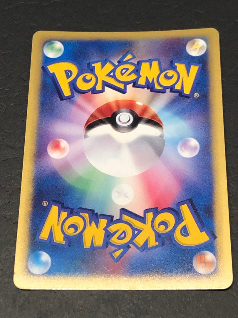 【状態難】カリンのブラッキー