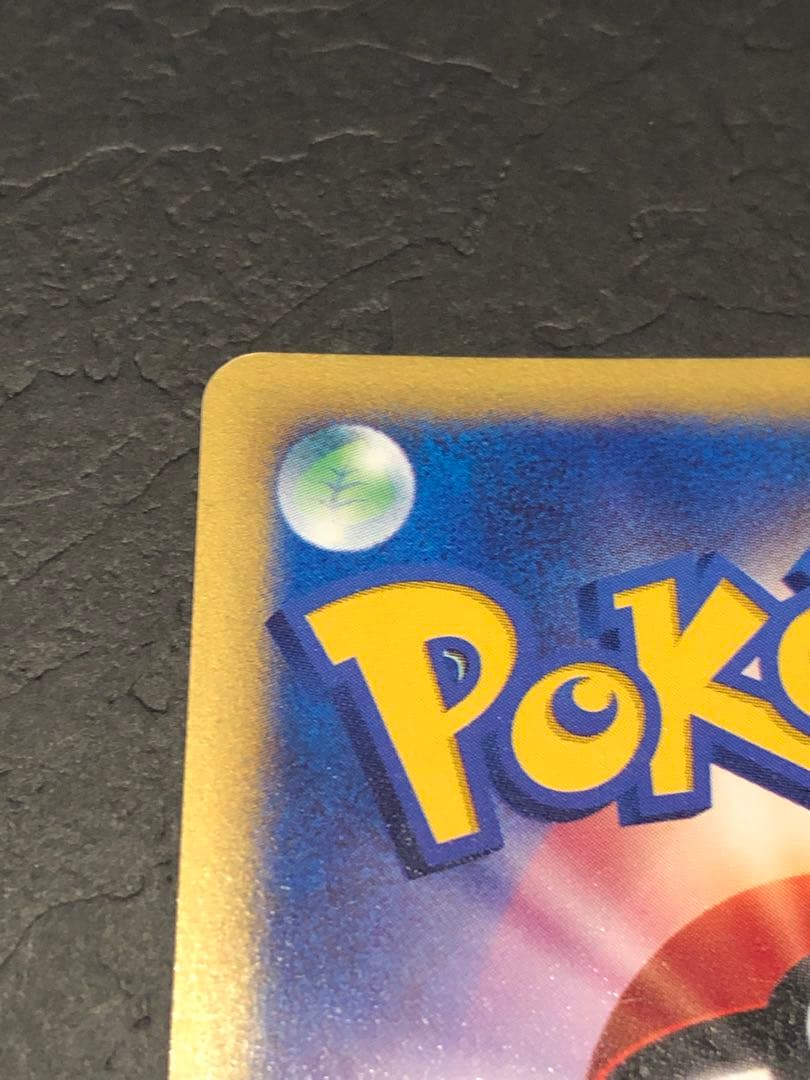 【状態難】カリンのブラッキー