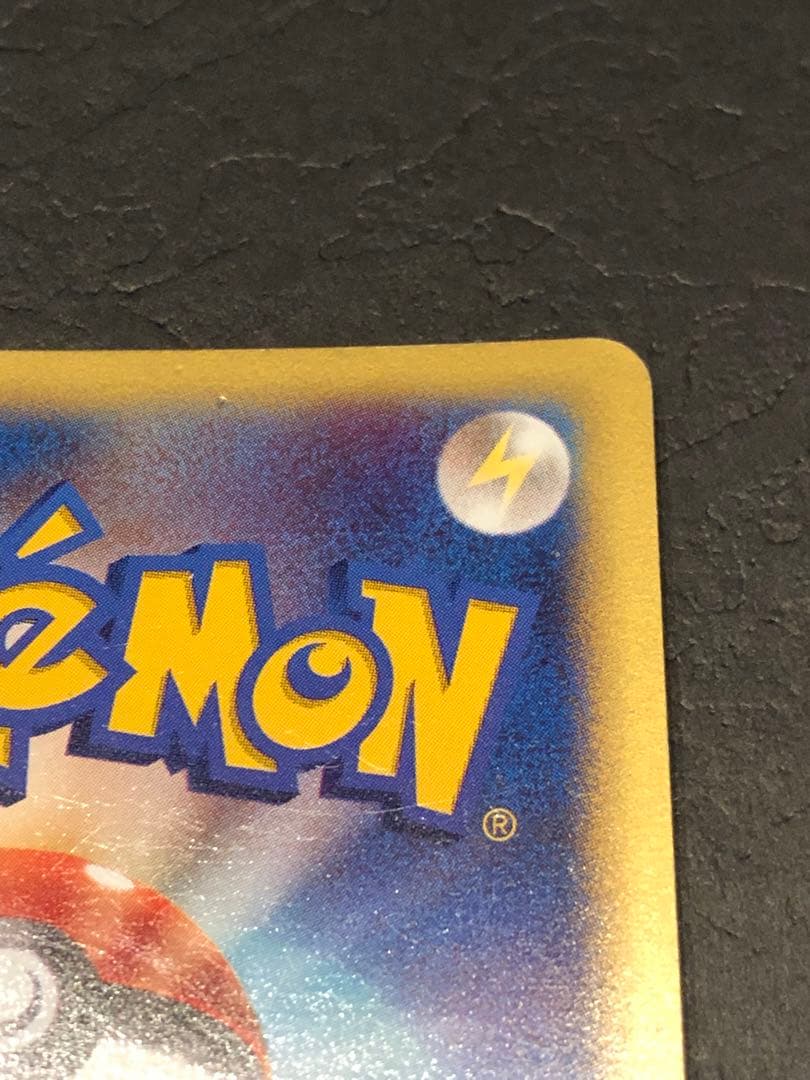 【状態難】カリンのブラッキー