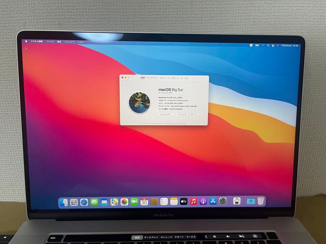 【美品】MacBookPro 2019／16インチ／1TB／i9／32GB