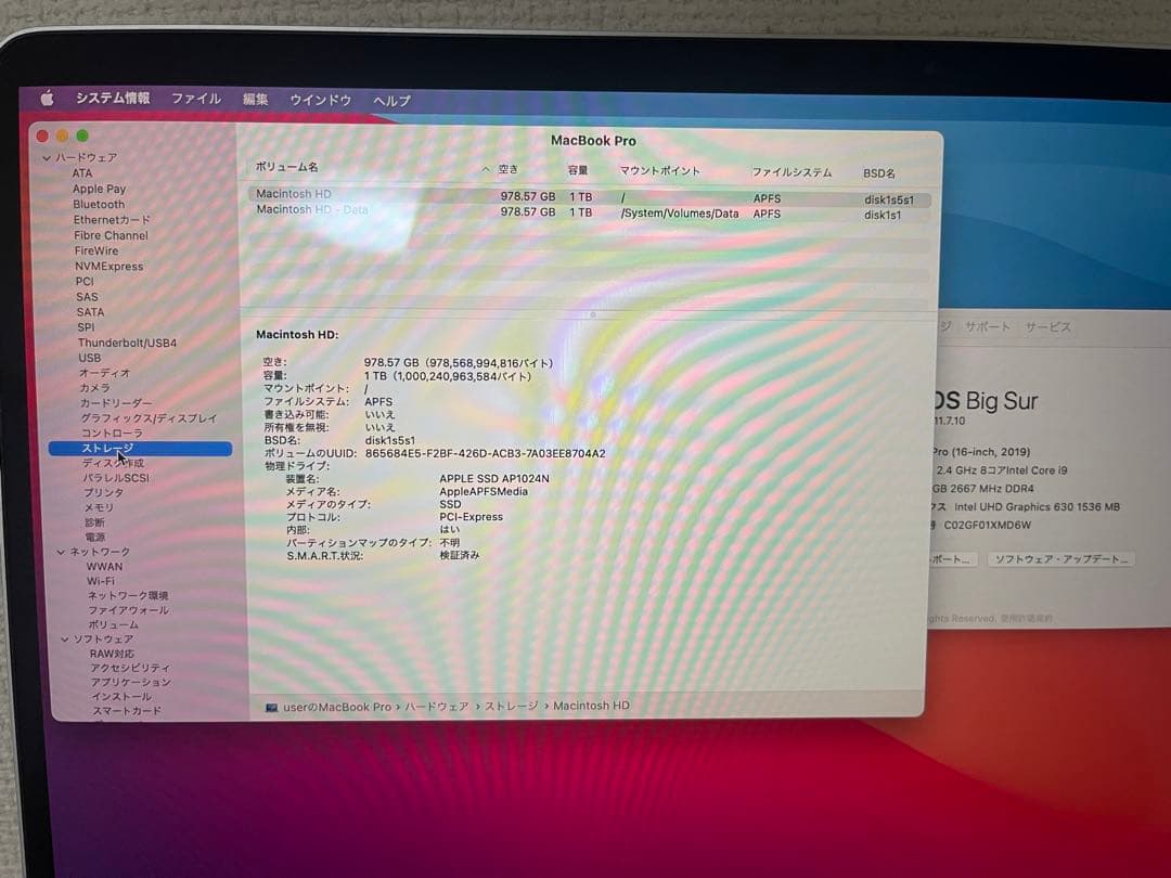 【美品】MacBookPro 2019／16インチ／1TB／i9／32GB