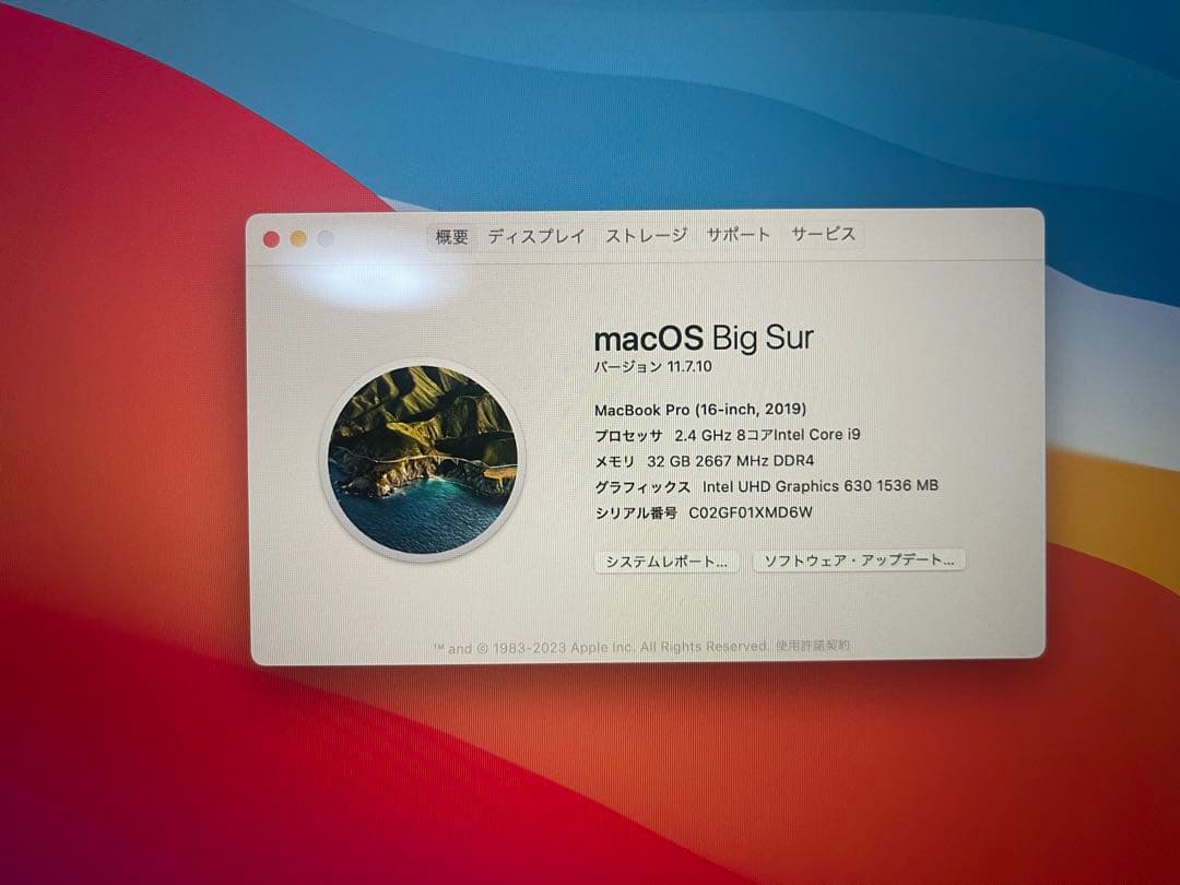 【美品】MacBookPro 2019／16インチ／1TB／i9／32GB