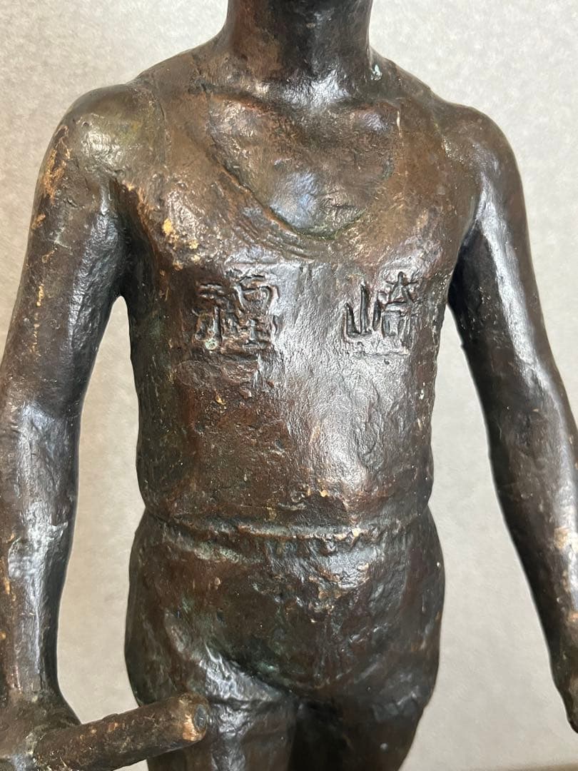 ブロンズ　置物　人物　銅　在銘　骨董品