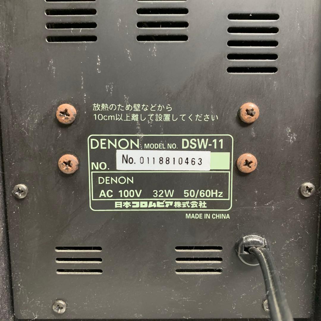 【動作良好品】DENON スーパーウーハー DSW-11 サブウーファー