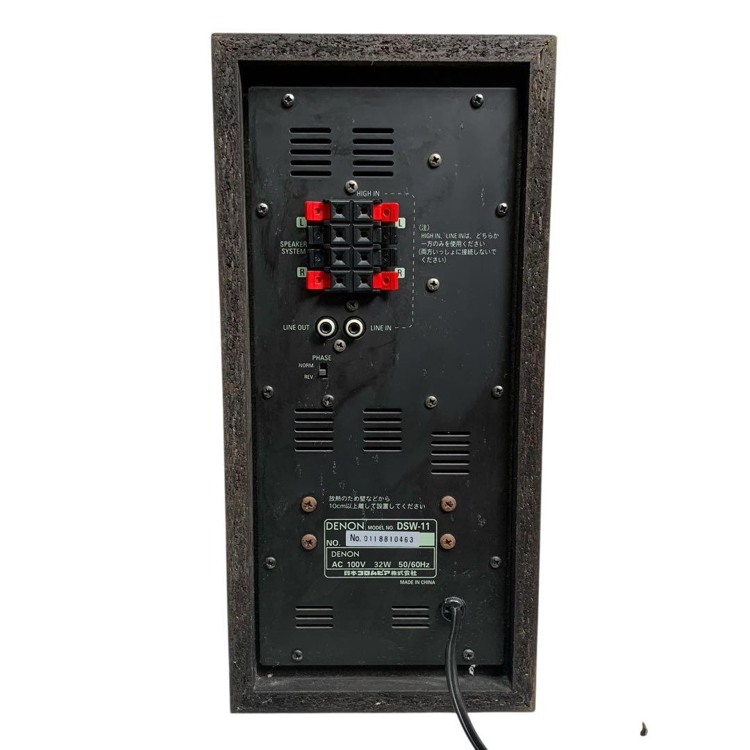 【動作良好品】DENON スーパーウーハー DSW-11 サブウーファー