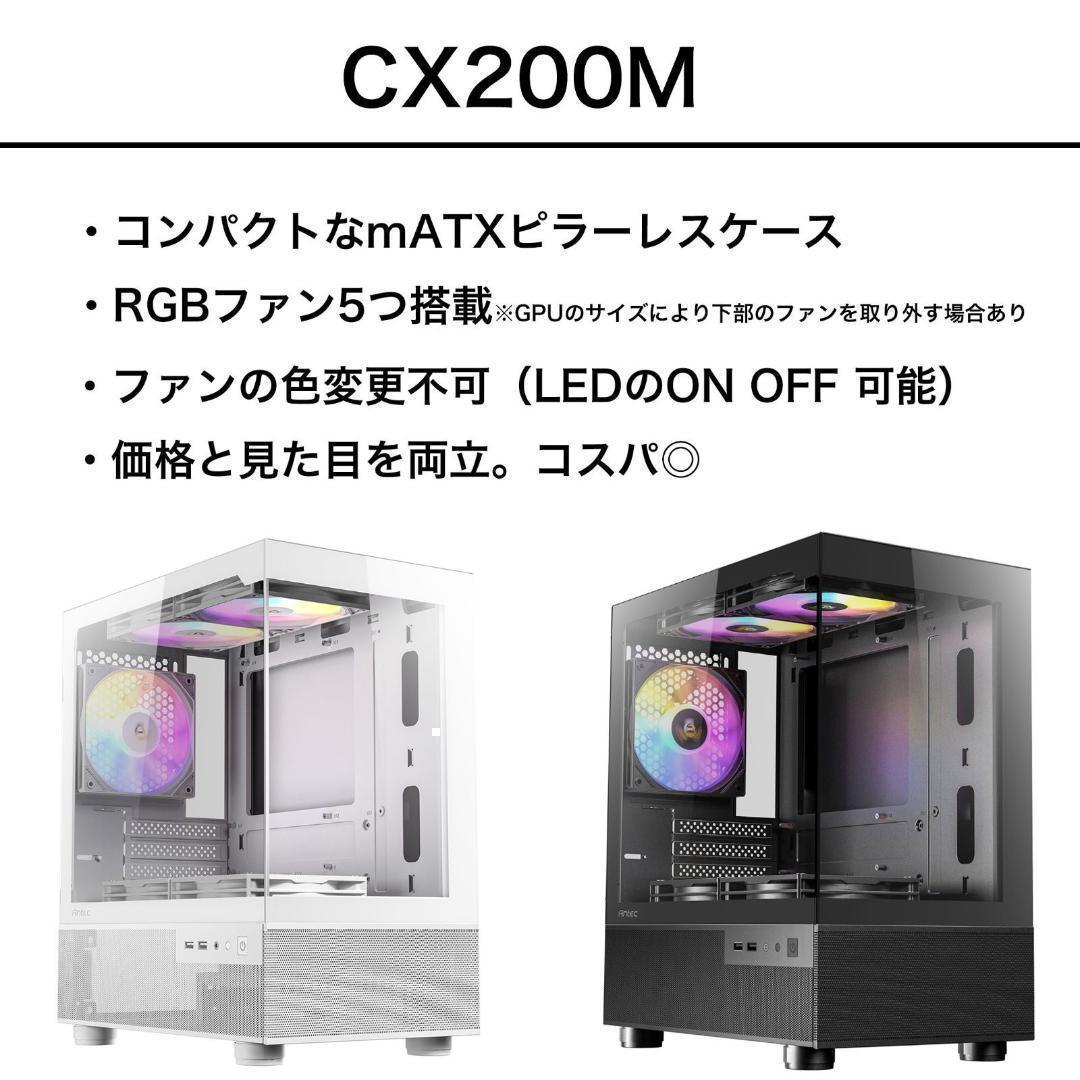 【即納激安ホワイトモデル】RX9070XT搭載ゲーミングPCフルセット✨新品