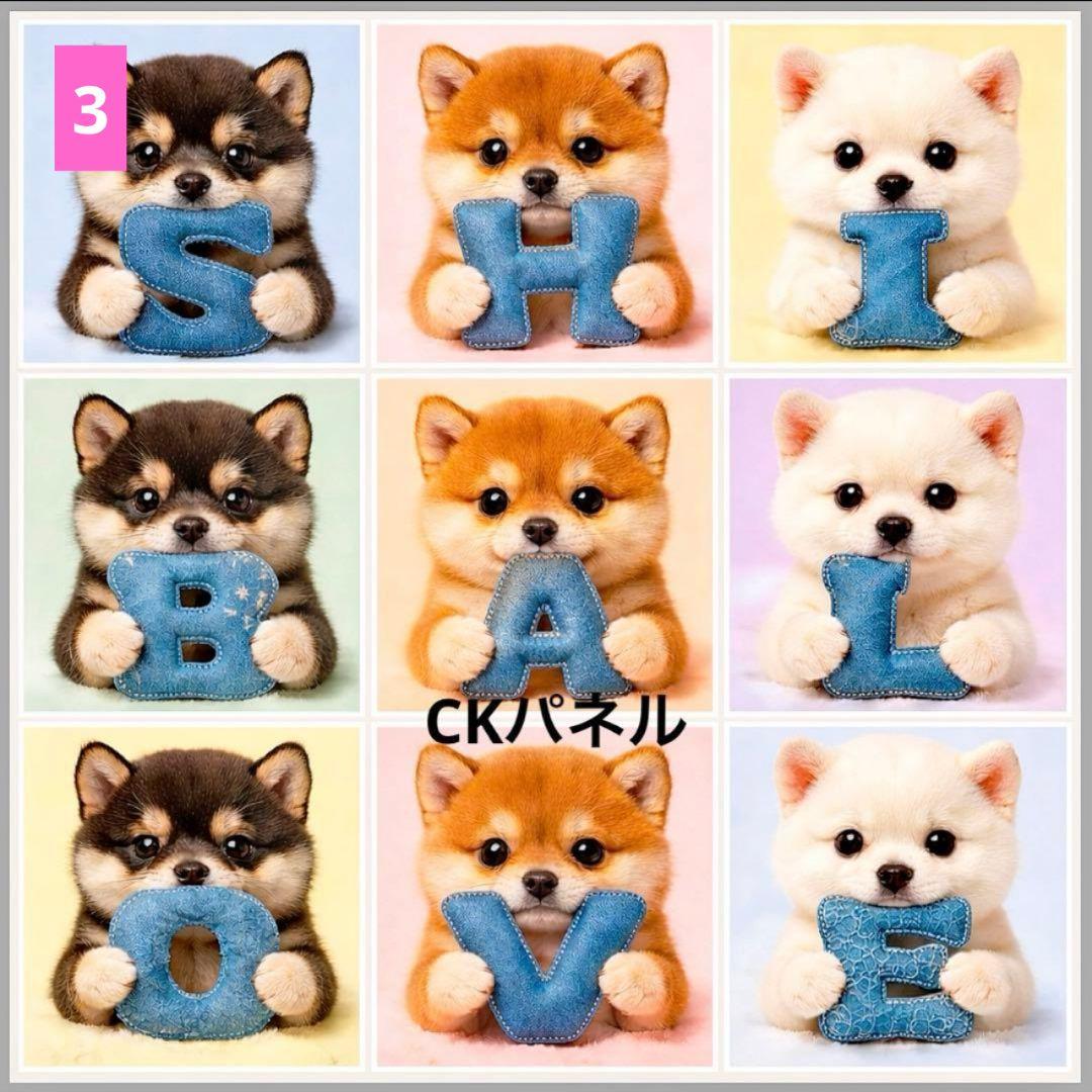 クロム様ご確認用