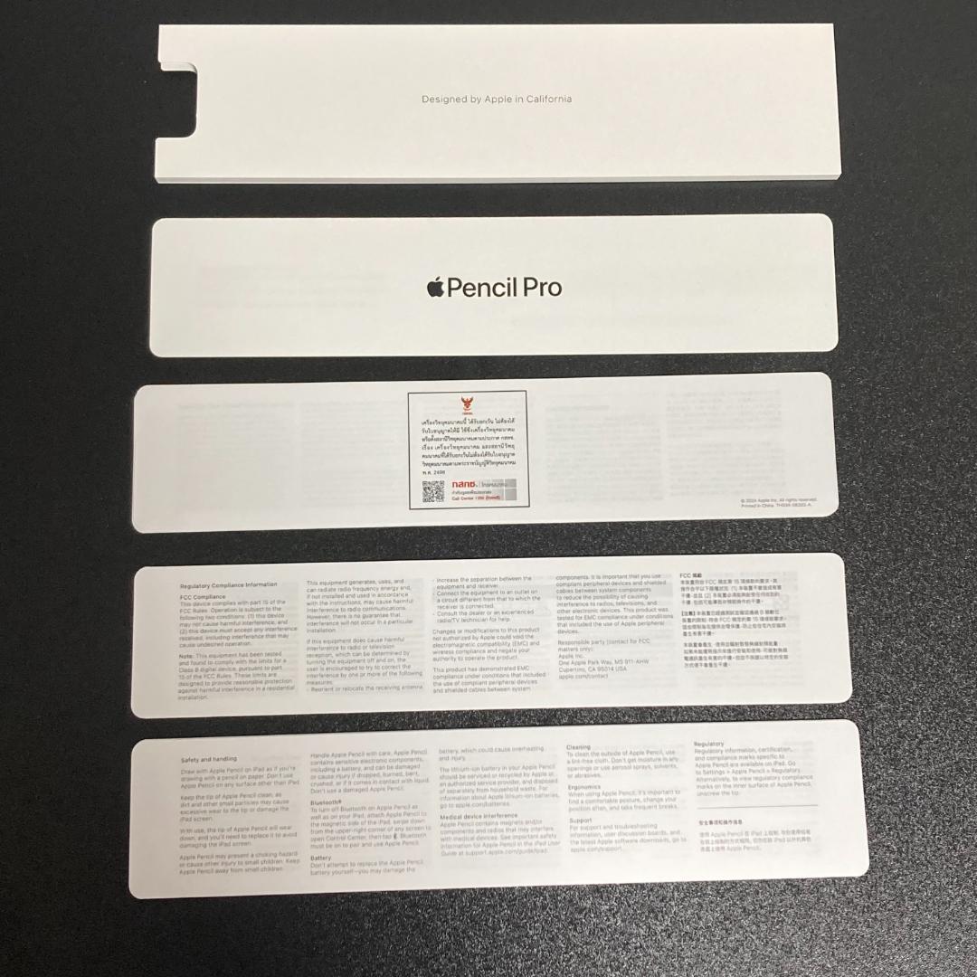 【美品】Apple Pencil Pro （モデルA2538）