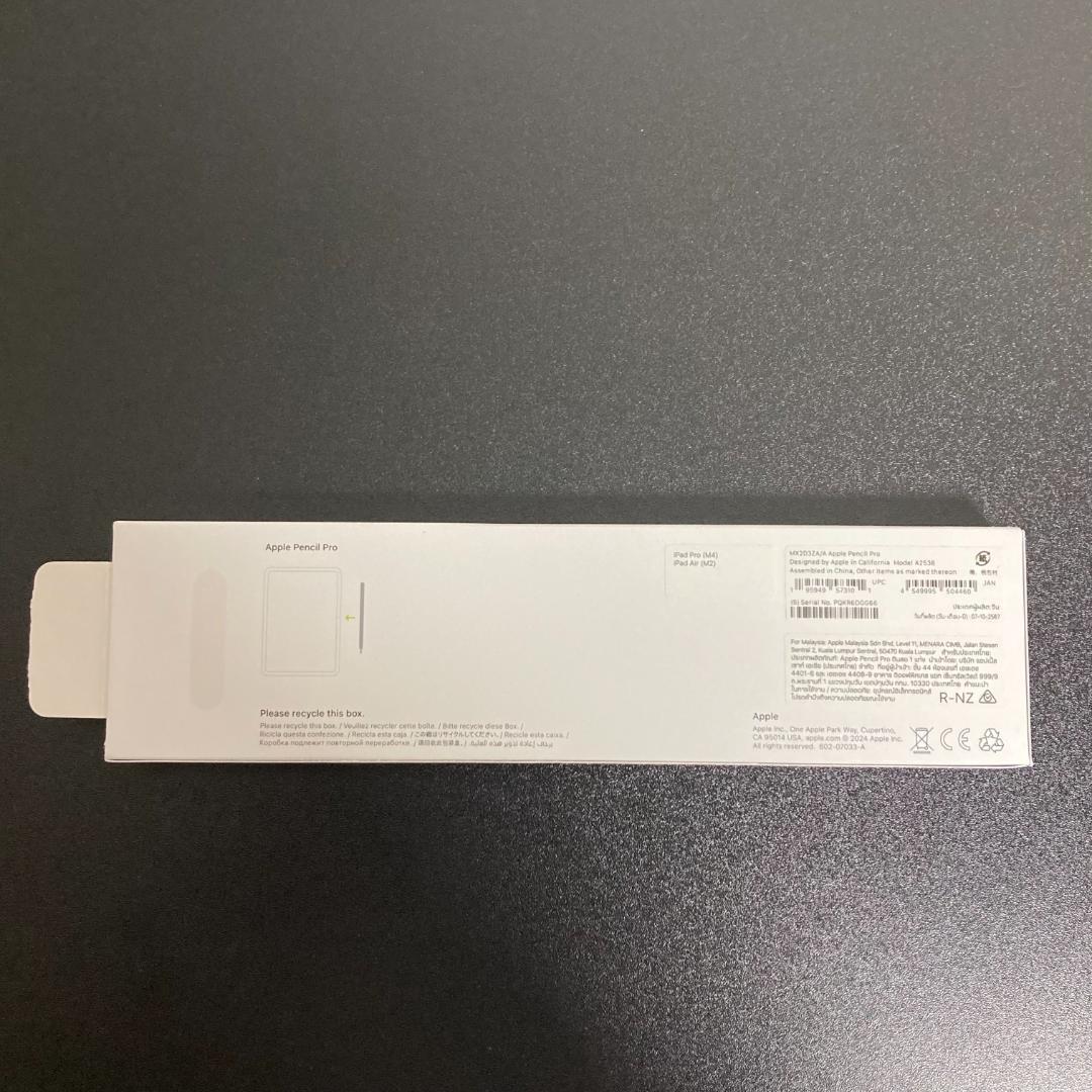 【美品】Apple Pencil Pro （モデルA2538）
