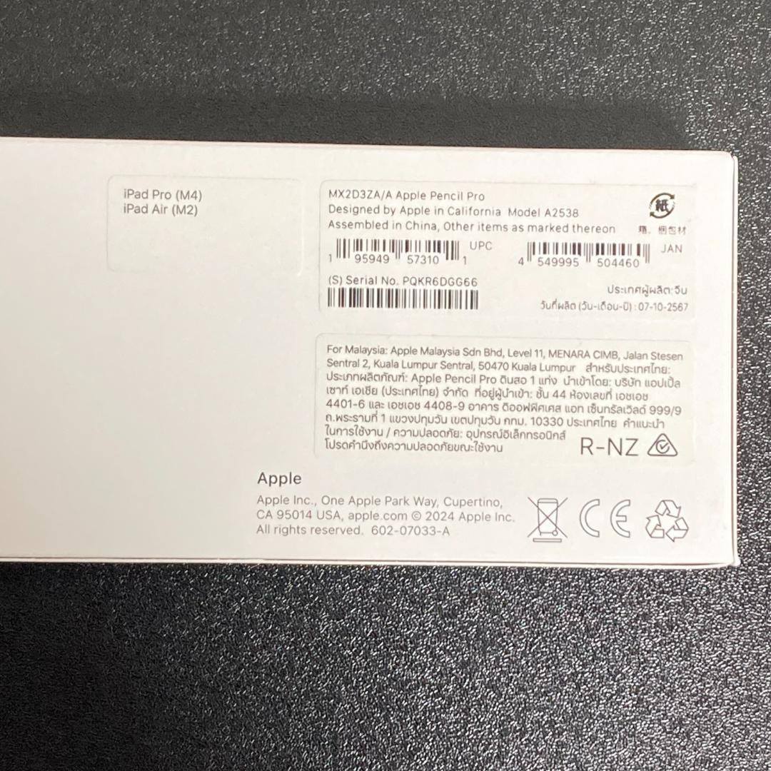 【美品】Apple Pencil Pro （モデルA2538）