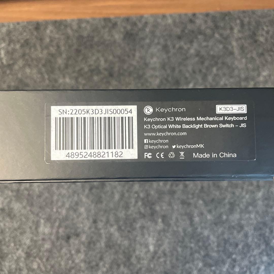 Keychron K3 Version2 オプティカル 茶軸 ホットスワップ対応