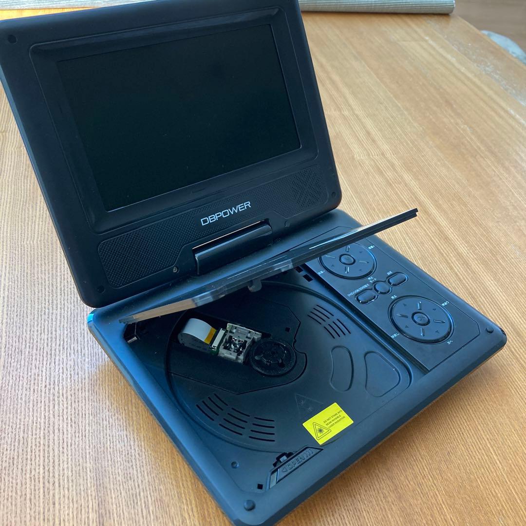 ポータブルDVDプレーヤー 7.5インチ　DBPOWER 新品・未開封
