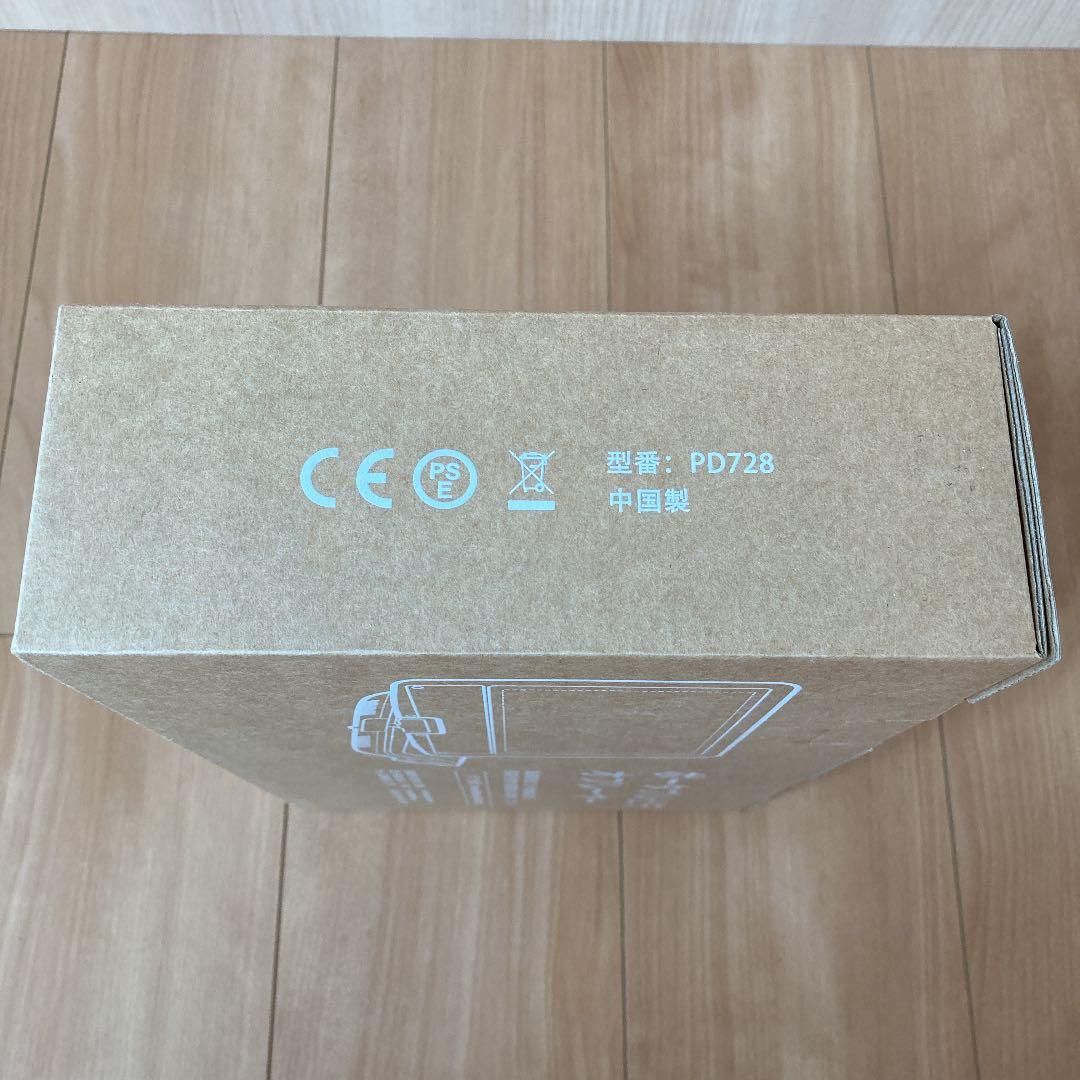 ポータブルDVDプレーヤー 7.5インチ　DBPOWER 新品・未開封