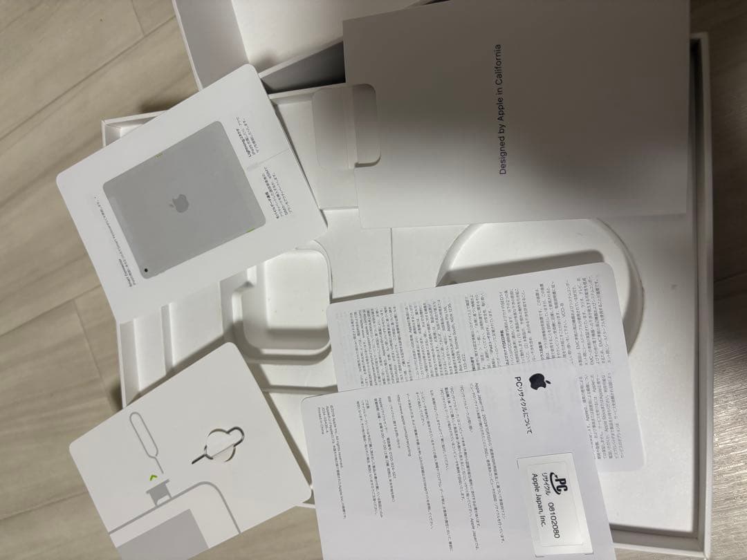 Apple iPad (第7世代) 32GB