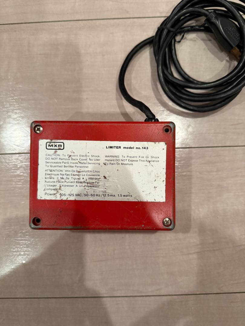 MXR Limiter Model No. 143 ヴィンテージ