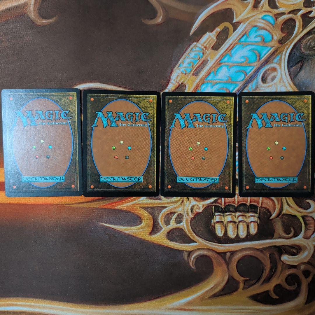 虚空の杯/Chalice of the Void　英語　4枚