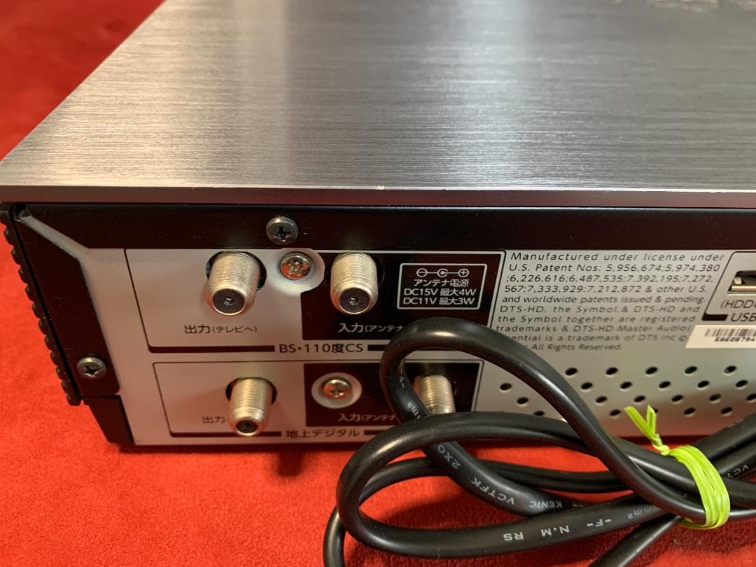 東芝 REGZA 整備済み 8番組同時録画 DBR-M180 タイムシフトマシン