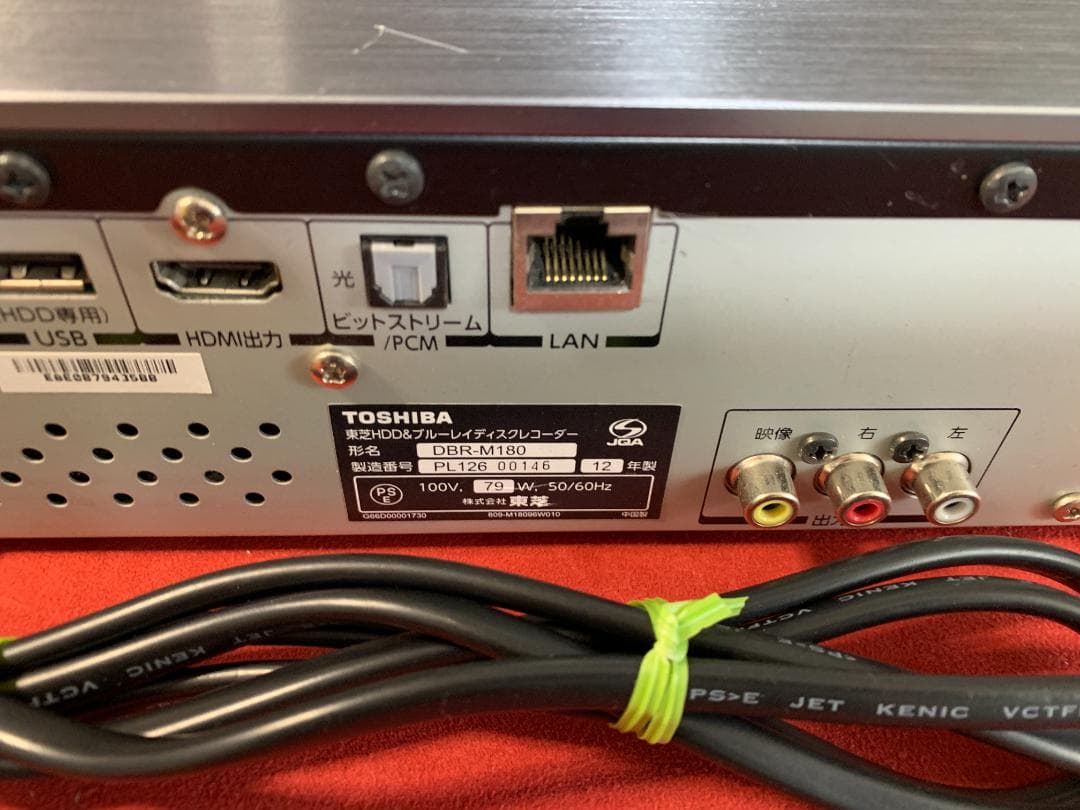 東芝 REGZA 整備済み 8番組同時録画 DBR-M180 タイムシフトマシン