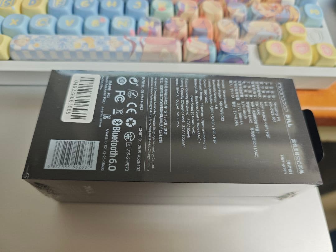 水月雨 MOONDROP PILL 緑 新品未開封 ストラップと回転ロッカー付き