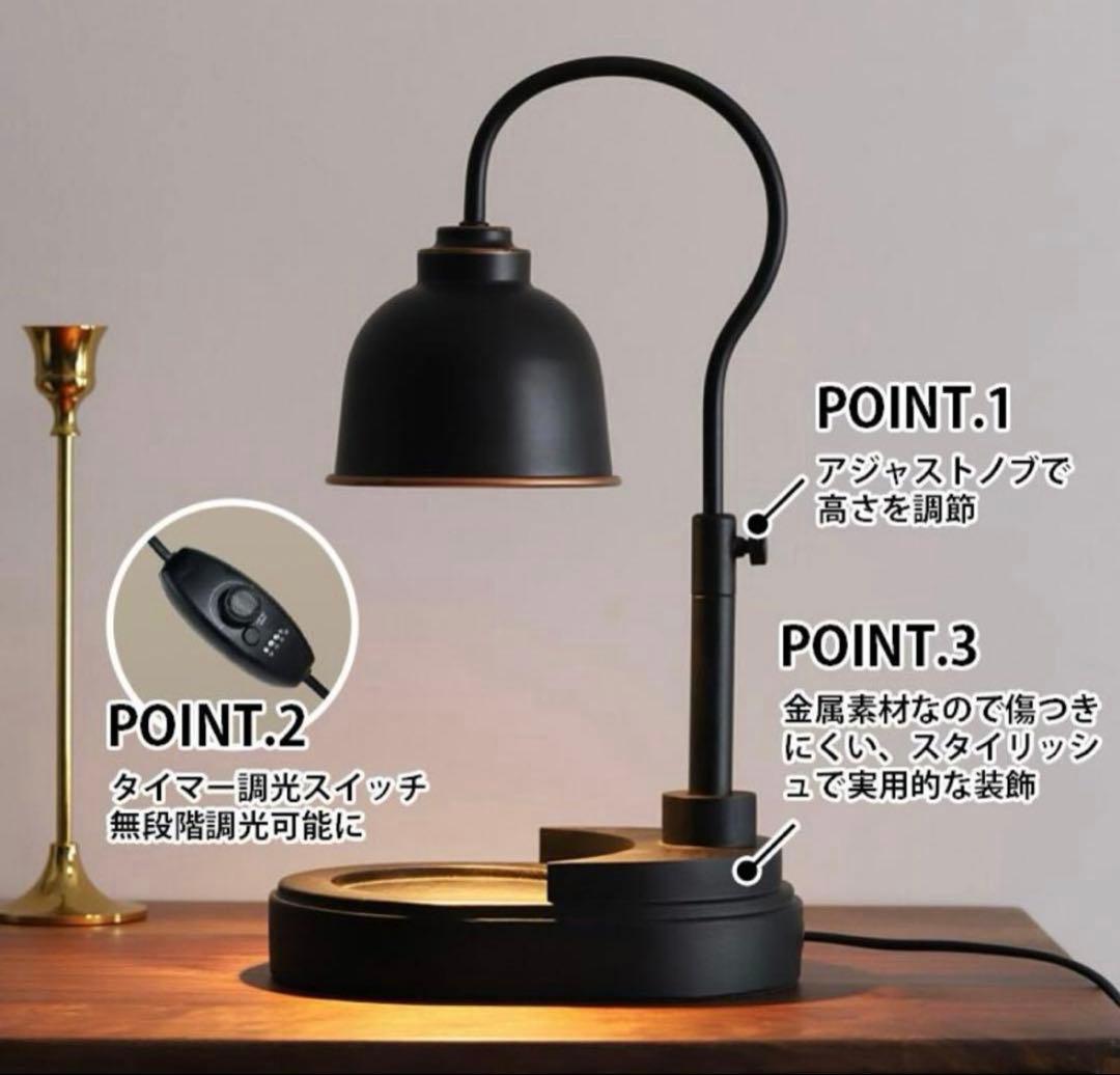 キャンドルウォーマー クラシック タイマー付き