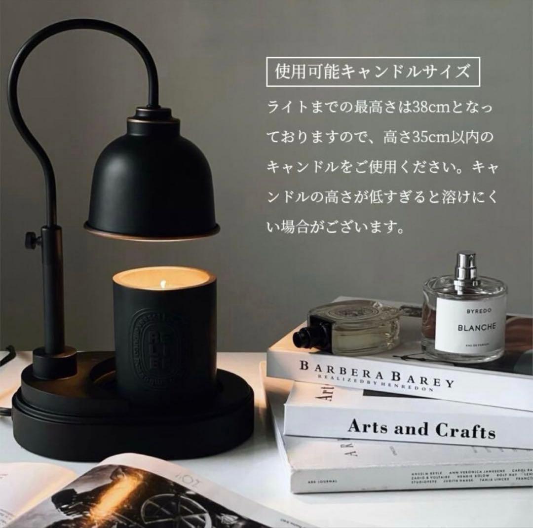 キャンドルウォーマー クラシック タイマー付き