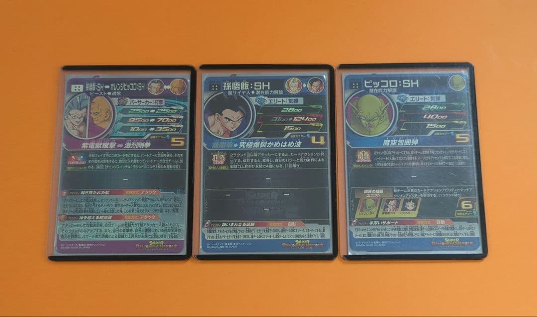 スーパードラゴンボールヒーローズ　孫悟飯:SH 孫悟飯:SH　ピッコロ:SH