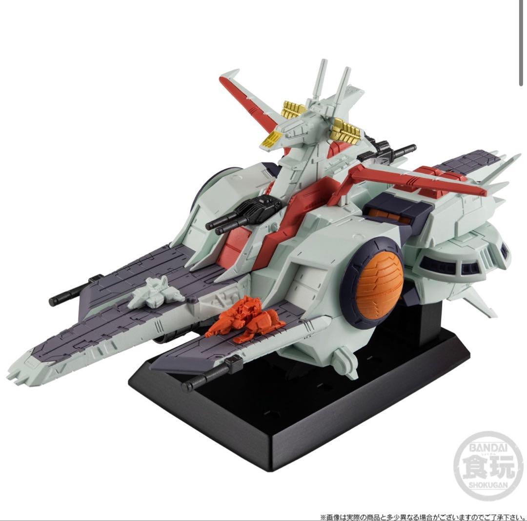 FW GUNDAM CONVERGE SB 強襲揚陸艦 ネェル・アーガマ